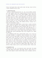 2007년 2학기 헌법2 중간시험과제물 B형(직접민주주의제도) 2페이지