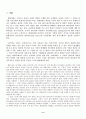 2007년 2학기 홍보론 중간시험과제물 E형(위기관리의PR) 1페이지