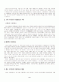 2007년 2학기 홍보론 중간시험과제물 D형(PR의중요성) 3페이지