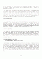 2007년 2학기 홍보론 중간시험과제물 B형(사회공익차원의PR) 2페이지