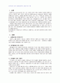2007년 2학기 단체급식관리 중간시험과제물 A형(식중독사고) 1페이지
