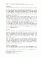 2007년 2학기 노인복지와교육 중간시험과제물 공통(노인교육의 문제점) 3페이지
