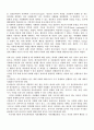 2007년 2학기 유아사회교육 중간시험과제물 A형(사회생활영역) 2페이지