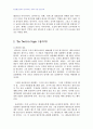 2008년 1학기 영미희곡2 중간과제물 A형(한여름밤의 꿈과 십이야 비교, 질서와 무질서) 2페이지