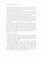 2008년 1학기 공공관리론 중간시험과제물 공통(발생주의, 현금주의, 수정발생주의) 5페이지