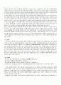 2008년 2학기 의생활계획과경영 중간시험과제물 C형(체형에 맞는 의복디자인선택) 3페이지