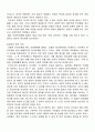 2008년 2학기 아동복지 중간시험과제물 E형(우리나라의 입양서비스) 2페이지