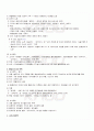 2009년 1학기 국어 출석대체시험 핵심체크(인문/교육) 2페이지