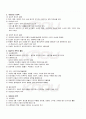 2009년 1학기 한국근대작가론 출석대체시험 핵심체크 3페이지