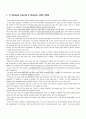 2009년 1학기 영어구문연습 출석대체시험 핵심체크 1페이지