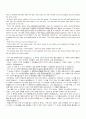 2009년 1학기 영어구문연습 출석대체시험 핵심체크 2페이지