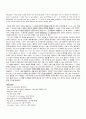 2009년 1학기 미국소설 출석대체시험 핵심체크 5페이지
