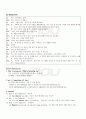2009년 1학기 영어회화2 출석대체시험 핵심체크 2페이지