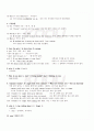 2009년 1학기 영어회화2 출석대체시험 핵심체크 3페이지