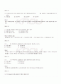 2009년 1학기 인적자원관리 출석대체시험 핵심체크 5페이지