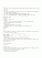 2009년 1학기 정보통신망 출석대체시험 핵심체크 3페이지