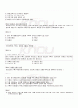 2009년 1학기 평생교육프로그램개발 출석대체시험 핵심체크 5페이지