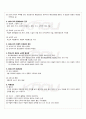 2009년 동계계절시험 고전시가론 시험범위 핵심체크 5페이지