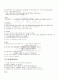 2009년 1학기 국어 기말시험 핵심체크 2페이지