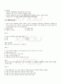 2009년 1학기 국문학개론 기말시험 핵심체크 2페이지