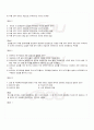 2009년 1학기 국문학개론 기말시험 핵심체크 3페이지