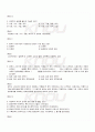 2009년 1학기 국문학사 기말시험 핵심체크 3페이지