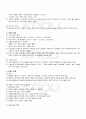 2009년 1학기 소설창작론 기말시험 핵심체크 2페이지