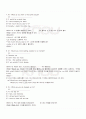 2009년 1학기 영어구문연습 기말시험 핵심체크 3페이지