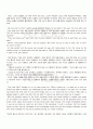 2009년 1학기 미국소설 기말시험 핵심체크 2페이지