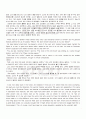 2009년 1학기 미국소설 기말시험 핵심체크 3페이지