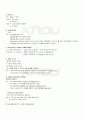 2009년 1학기 영어회화2 기말시험 핵심체크 3페이지