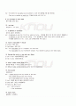 2009년 1학기 영어회화2 기말시험 핵심체크 4페이지
