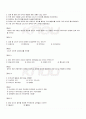 2009년 1학기 근현대일본정치사 기말시험 핵심체크 3페이지