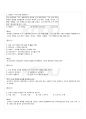 2009년 1학기 일본전통문화론 기말시험 핵심체크 13페이지