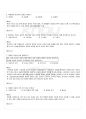 2009년 1학기 일본전통문화론 기말시험 핵심체크 19페이지