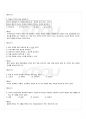2009년 1학기 일본전통문화론 기말시험 핵심체크 22페이지