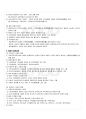2009년 1학기 일본전통문화론 기말시험 핵심체크 30페이지