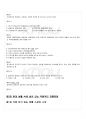 2009년 1학기 일본전통문화론 기말시험 핵심체크 40페이지