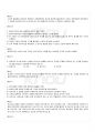2009년 1학기 일본전통문화론 기말시험 핵심체크 43페이지