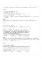 2009년 1학기 일본전통문화론 기말시험 핵심체크 47페이지