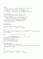 2009년 1학기 일본문학의흐름1 기말시험 핵심체크 4페이지