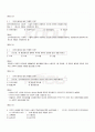 2009년 1학기 인적자원관리 기말시험 핵심체크 3페이지