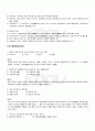 2009년 1학기 한국복식문화 기말시험 핵심체크 2페이지