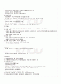 2009년 1학기 식사요법 기말시험 핵심체크 5페이지