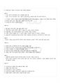 2009년 1학기 주거학 기말시험 핵심체크 7페이지