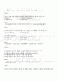 2009년 1학기 비주얼프로그래밍 기말시험 핵심체크 2페이지