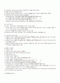 2009년 1학기 멀티미디어시스템 기말시험 핵심체크 2페이지