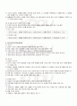 2009년 1학기 멀티미디어시스템 기말시험 핵심체크 3페이지