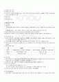 2009년 1학기 멀티미디어시스템 기말시험 핵심체크 4페이지