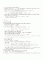 2009년 1학기 디지털논리회로 기말시험 핵심체크 2페이지